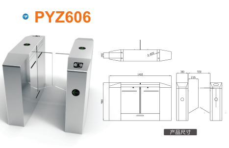 深泽县平移闸PYZ606